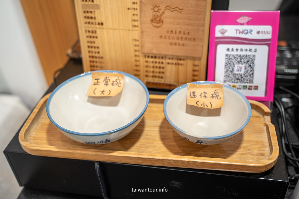 【飛魚食染】宜蘭冬山人氣甜點.鹽滷豆花,甜點控必點三拼盤! 【飛魚食染】宜蘭冬山人氣甜點.鹽滷豆花,甜點控必點三拼盤!