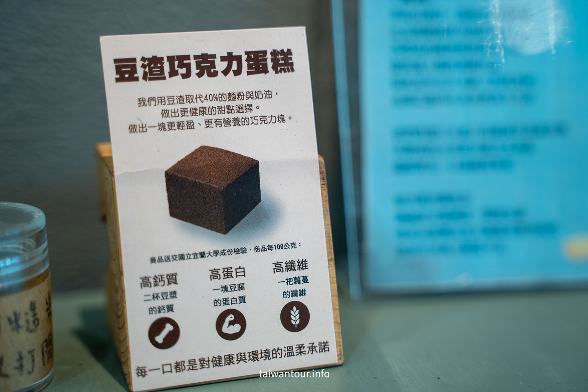 【飛魚食染】宜蘭冬山人氣甜點.鹽滷豆花,甜點控必點三拼盤! 【飛魚食染】宜蘭冬山人氣甜點.鹽滷豆花,甜點控必點三拼盤!