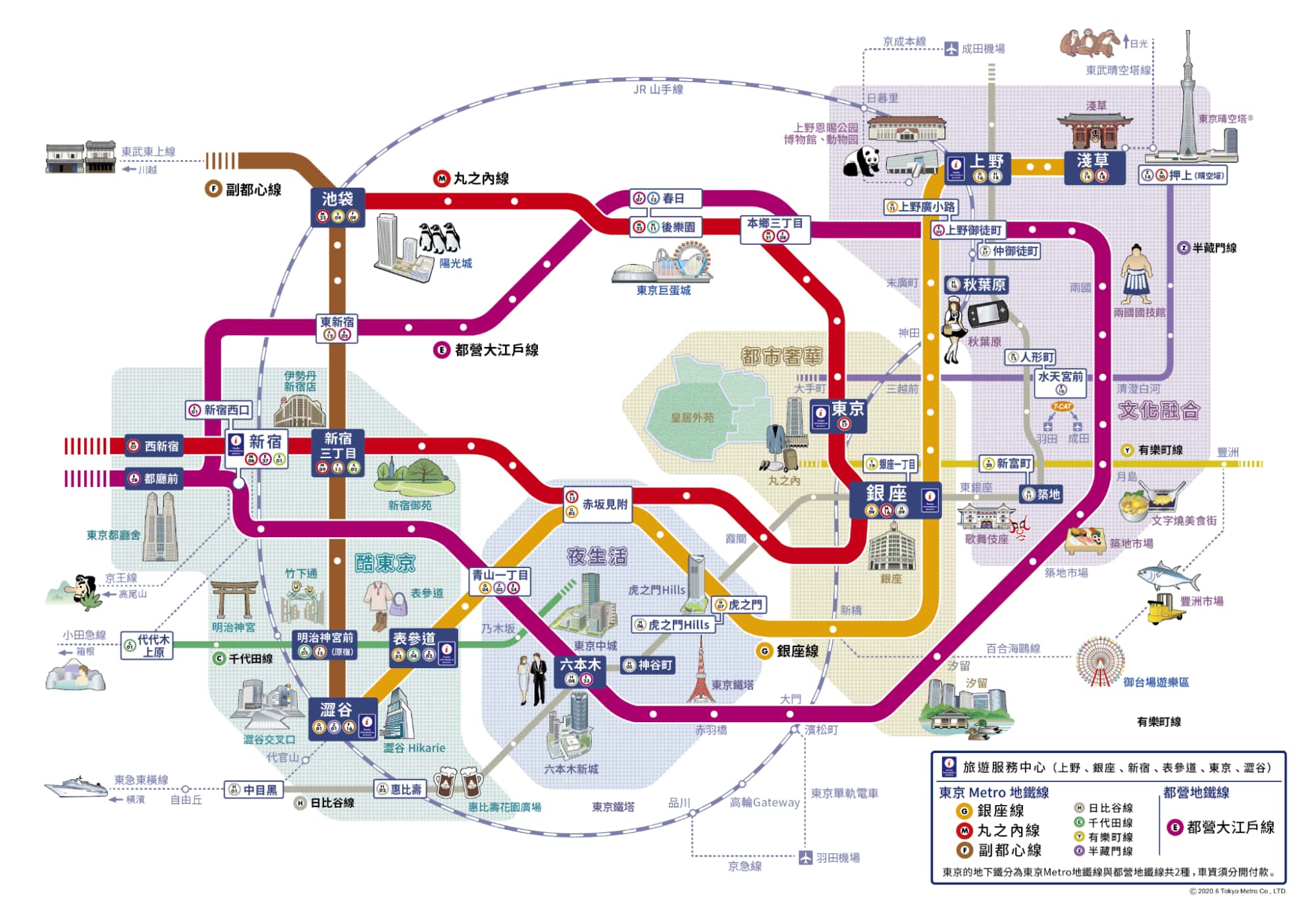 【東京住宿推薦|9間飯店】五星級和平價飯店!近JR地鐵、美食景點完整攻略 【東京住宿推薦|9間飯店】五星級和平價飯店!近JR地鐵、美食景點完整攻略