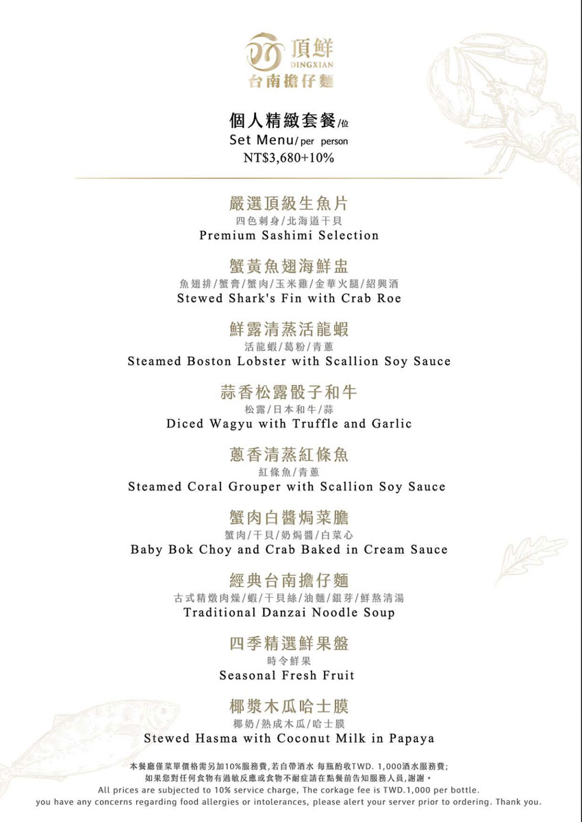 【頂鮮台北大巨蛋店】來大巨蛋聚餐的新選擇.聚餐宴客推薦