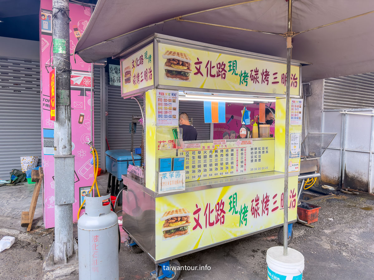 【嘉義市文化路碳烤三明治】嘉義早餐推薦