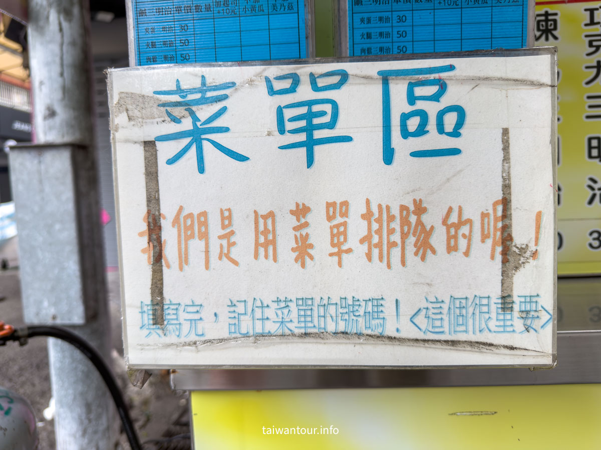 【嘉義市文化路碳烤三明治】嘉義早餐推薦