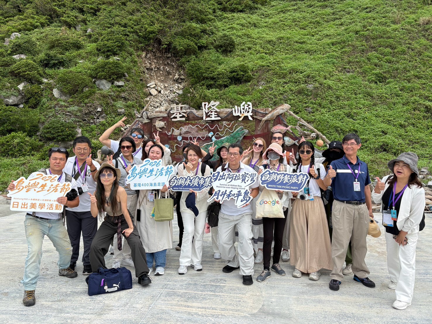 【基隆400島嶼走讀】一日雙島基隆嶼.仁愛市場美食.和平島阿拉寶灣秘境.禾口丘海景 【基隆400島嶼走讀】一日雙島基隆嶼.仁愛市場美食.和平島阿拉寶灣秘境.禾口丘海景
