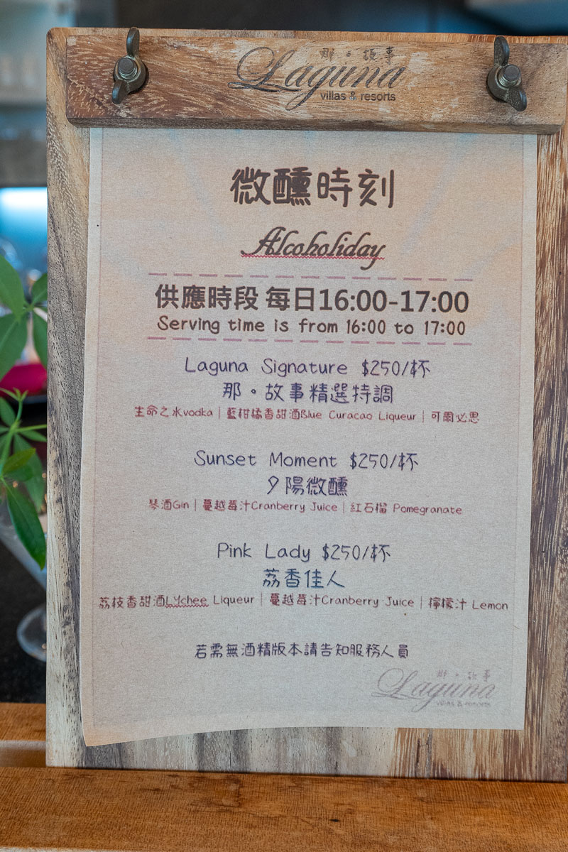 【那。故事水岸莊園】澎湖住宿推薦.海景雙人房.金龜敞篷車 【那。故事水岸莊園】澎湖住宿推薦.海景雙人房.金龜敞篷車