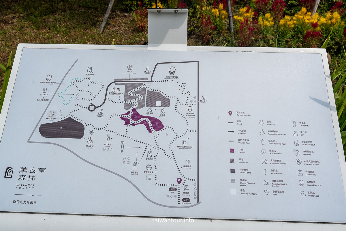 【九九峰氦氣球樂園開箱】南投新地標.門票票價、搭乘心得、森林系美食與北海道森彥咖啡全攻略 【九九峰氦氣球樂園開箱】南投新地標.門票票價、搭乘心得、森林系美食與北海道森彥咖啡全攻略