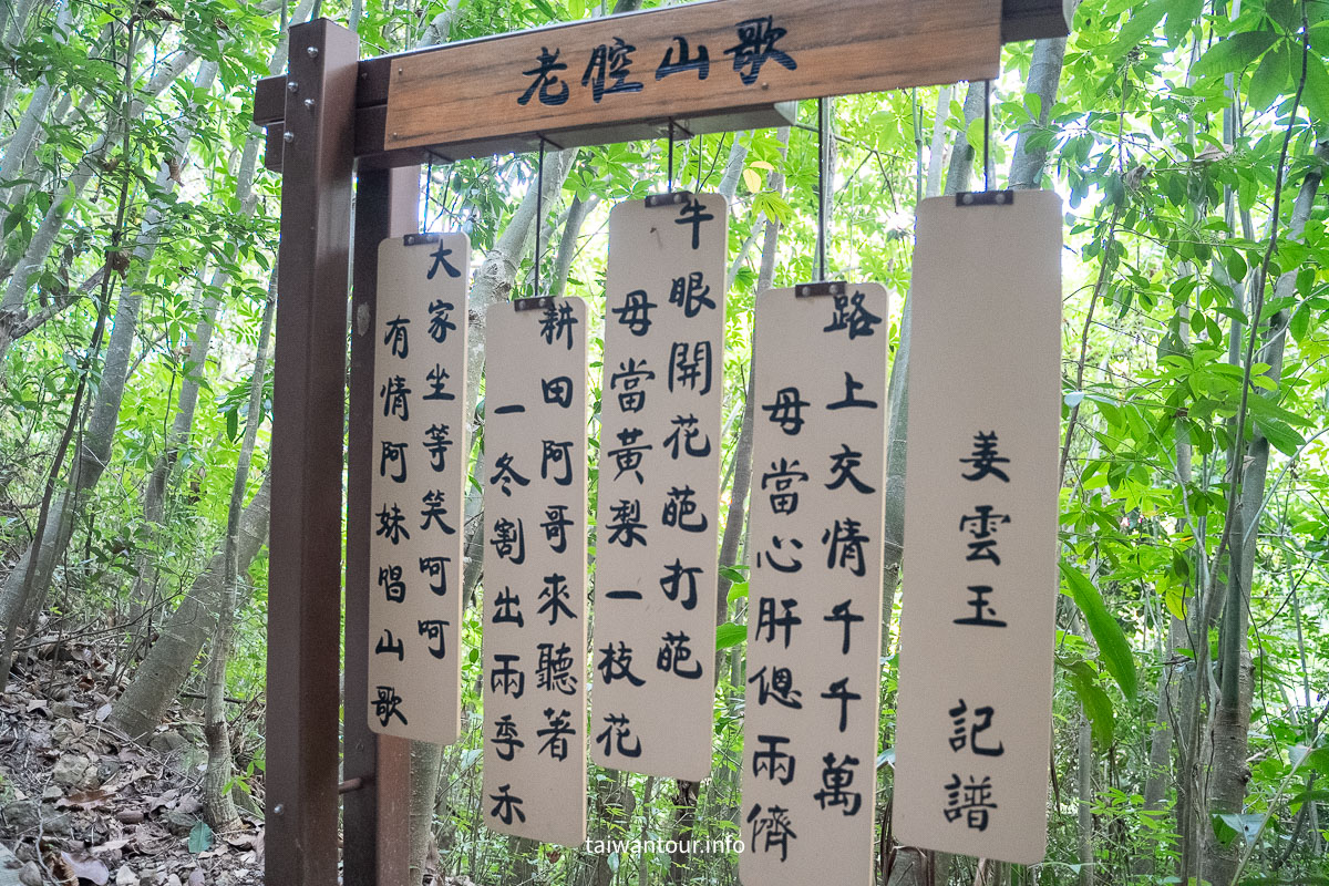 【永祿桐花古道】南投中寮鄉親子步道推薦 【永祿桐花古道】南投中寮鄉親子步道推薦