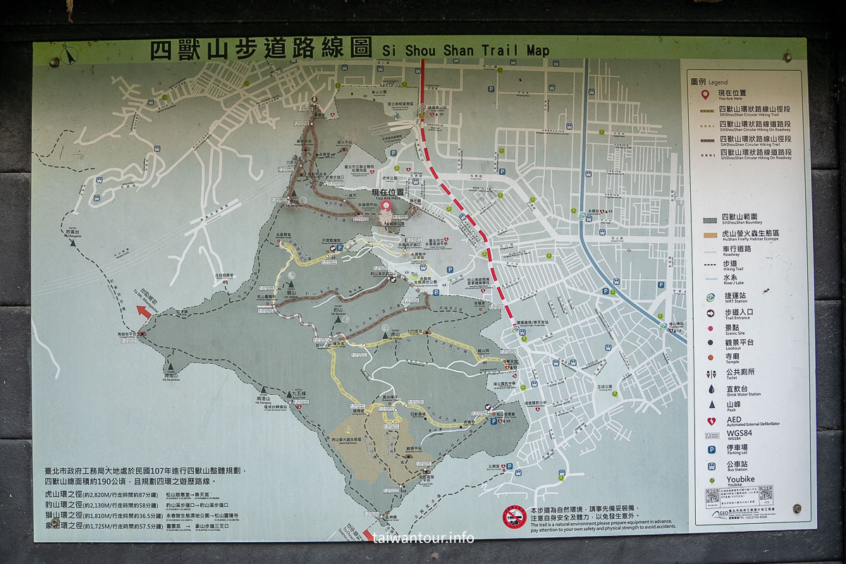 【象山步道】台北景點推薦信義區一線天.大石壁親子步道