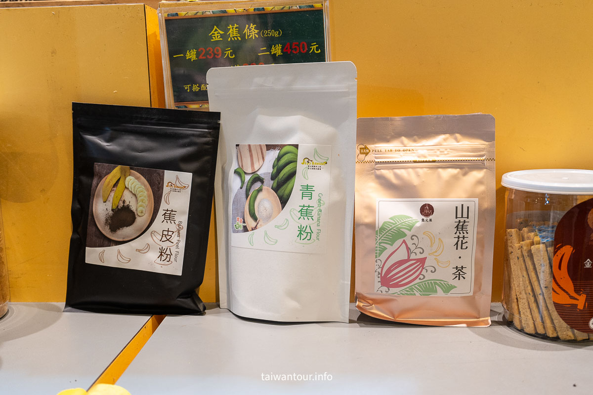 【南投集元果觀光工廠】香蕉主題觀光工廠,室內親子樂園+百種香蕉生態園 【南投集元果觀光工廠】香蕉主題觀光工廠,室內親子樂園+百種香蕉生態園