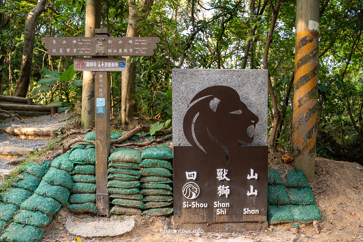 【四獸山縱走】從奉天宮站出發，虎山、豹山、獅山、象山一次走完