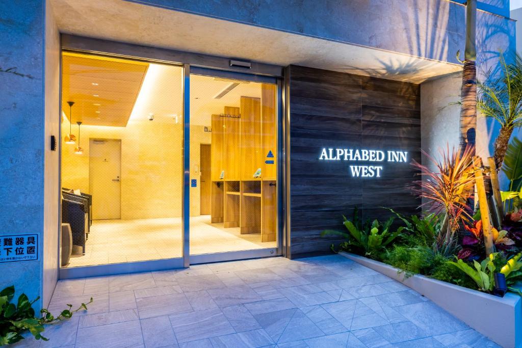 【ALPHABED INN 那霸國際通りWEST住宿體驗】4～7人家庭房推薦，走路逛國際通、牧志市場超方便