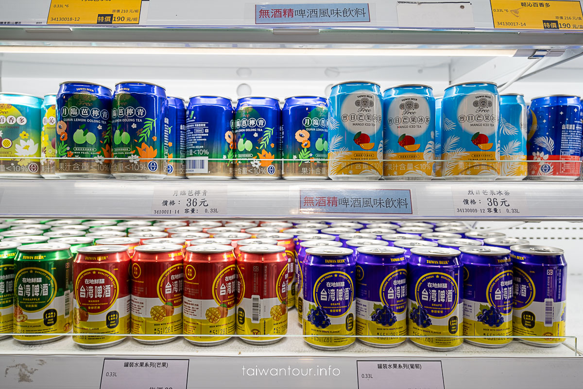 【埔里酒廠旅遊】南投埔里必訪景點,免費參觀、酒香美食與伴手禮一次攻略 【埔里酒廠旅遊】南投埔里必訪景點,免費參觀、酒香美食與伴手禮一次攻略