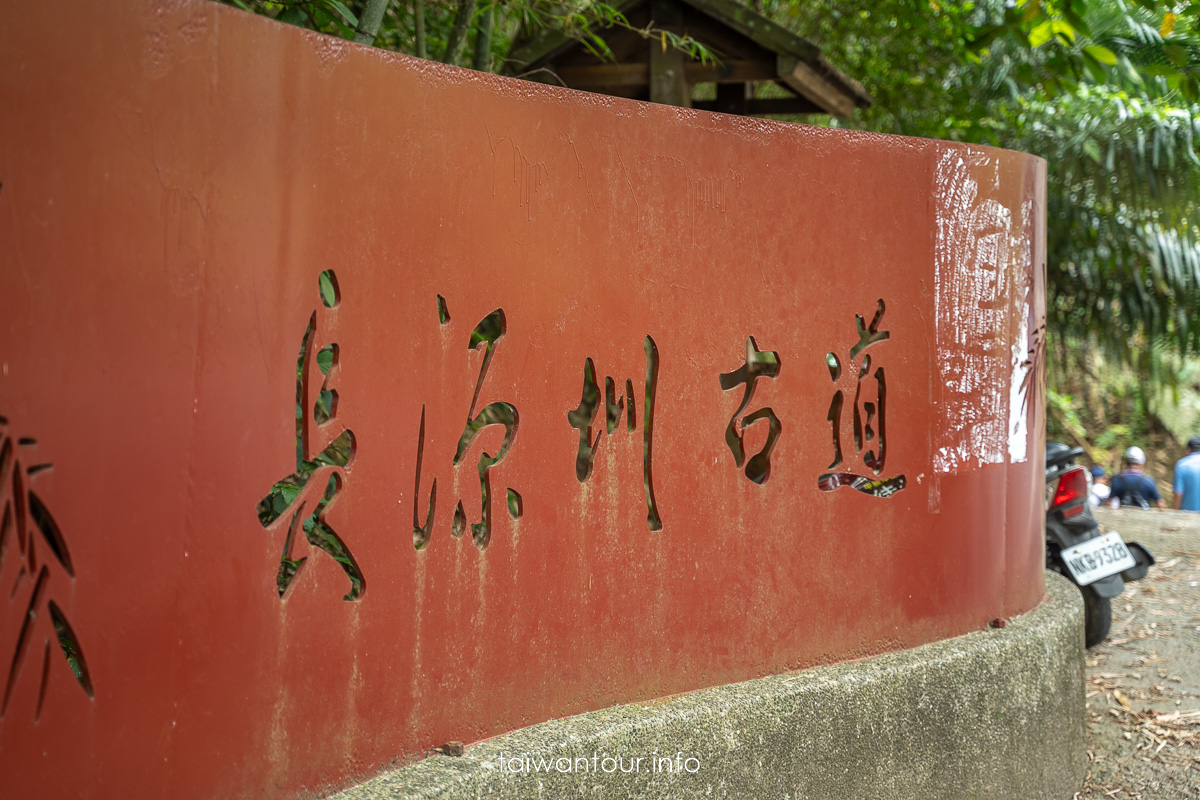 【長源圳生態步道(古道)】南投鹿谷百年水圳步道，竹林、流水與林爽文古戰場