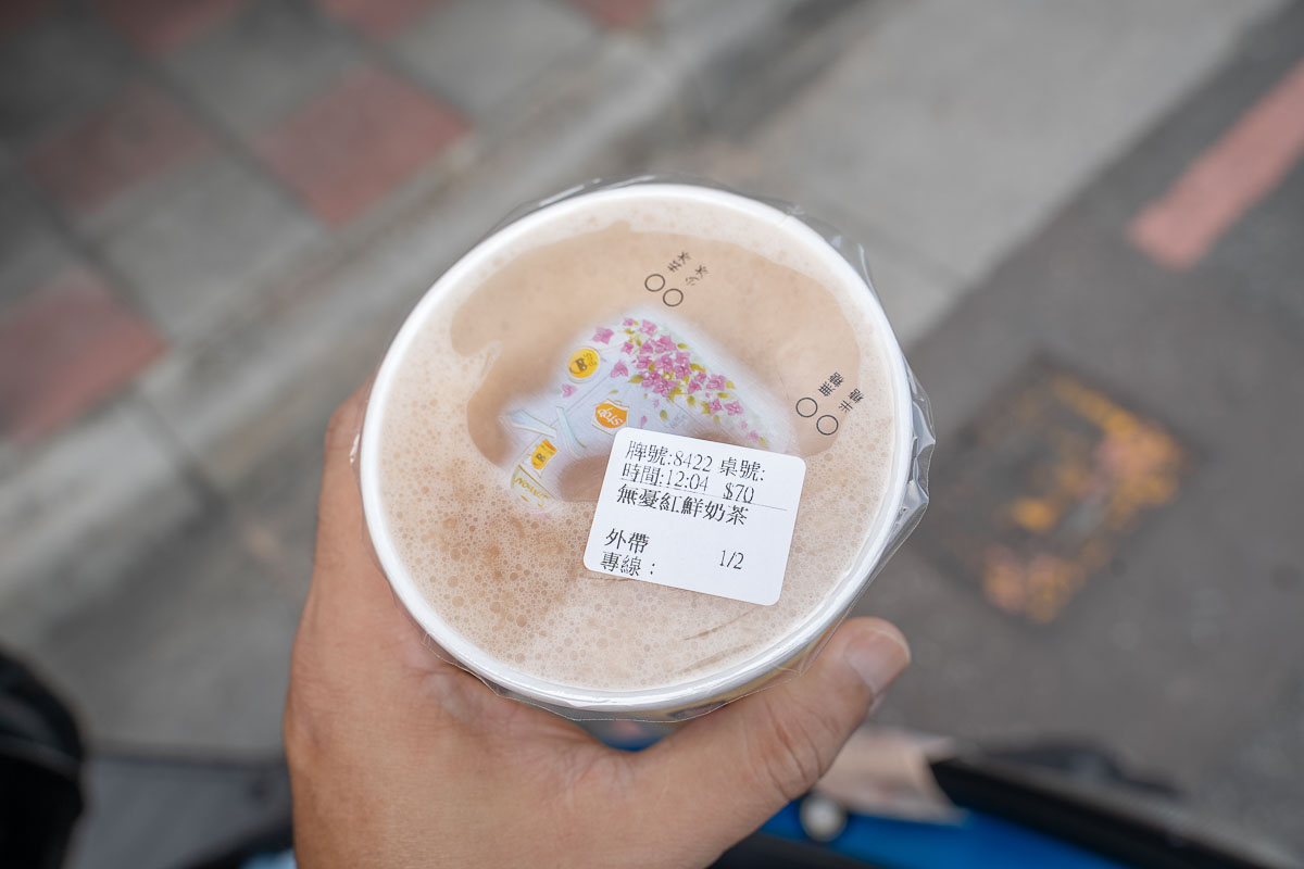 【三重萬金紅茶冰】在地人推薦的神秘紅茶店,必喝無憂紅茶、無憂紅鮮奶茶 【三重萬金紅茶冰】在地人推薦的神秘紅茶店,必喝無憂紅茶、無憂紅鮮奶茶