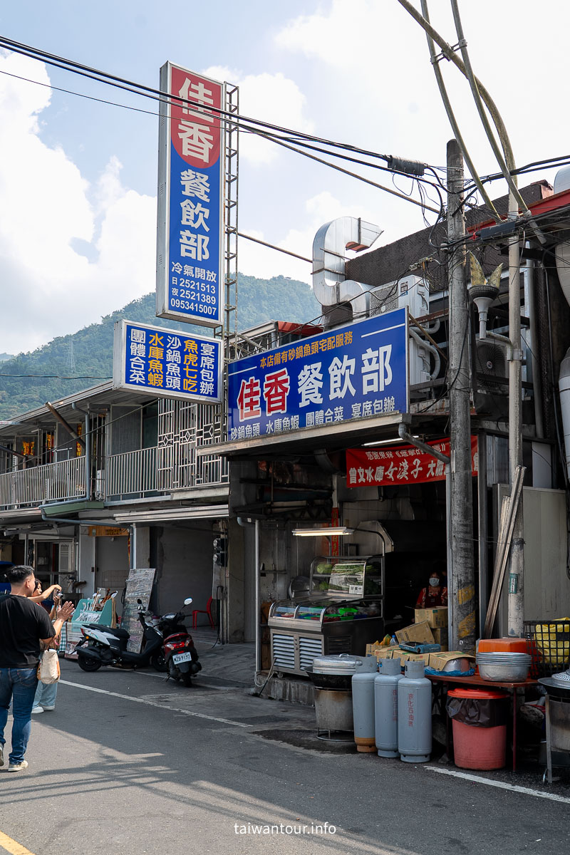 【佳香餐飲部】超狂女漢子大臉盆砂鍋魚頭,必吃炒魚泡、白斬土雞與澎湃山珍海味! 【佳香餐飲部】超狂女漢子大臉盆砂鍋魚頭,必吃炒魚泡、白斬土雞與澎湃山珍海味!