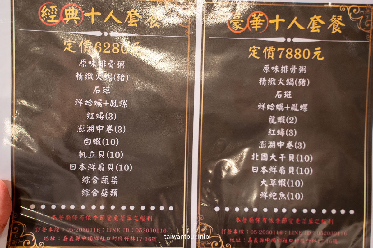 【蒸食在蒸氣海鮮鍋】嘉義龍蝦、紅蟳與鮮鮑魚精華海陸饗宴! 【蒸食在蒸氣海鮮鍋】嘉義龍蝦、紅蟳與鮮鮑魚精華海陸饗宴!
