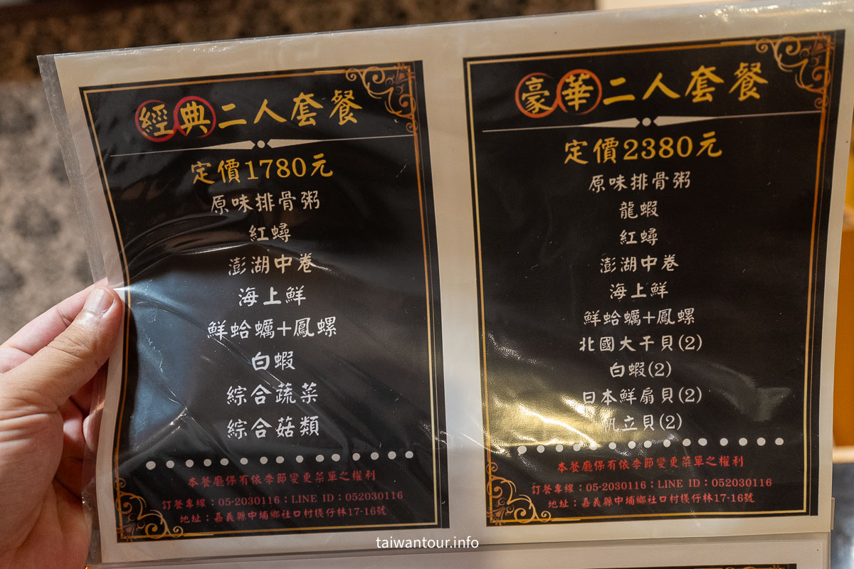 【蒸食在蒸氣海鮮鍋】嘉義龍蝦、紅蟳與鮮鮑魚精華海陸饗宴！