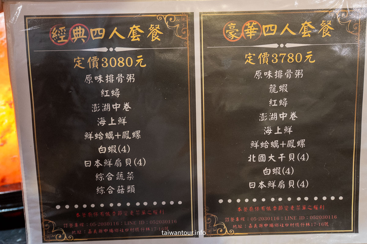 【蒸食在蒸氣海鮮鍋】嘉義龍蝦、紅蟳與鮮鮑魚精華海陸饗宴！