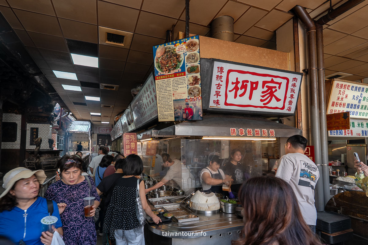 【柳家肉燥飯】新竹城隍廟飄香近百年的古早味老店 【柳家肉燥飯】新竹城隍廟飄香近百年的古早味老店
