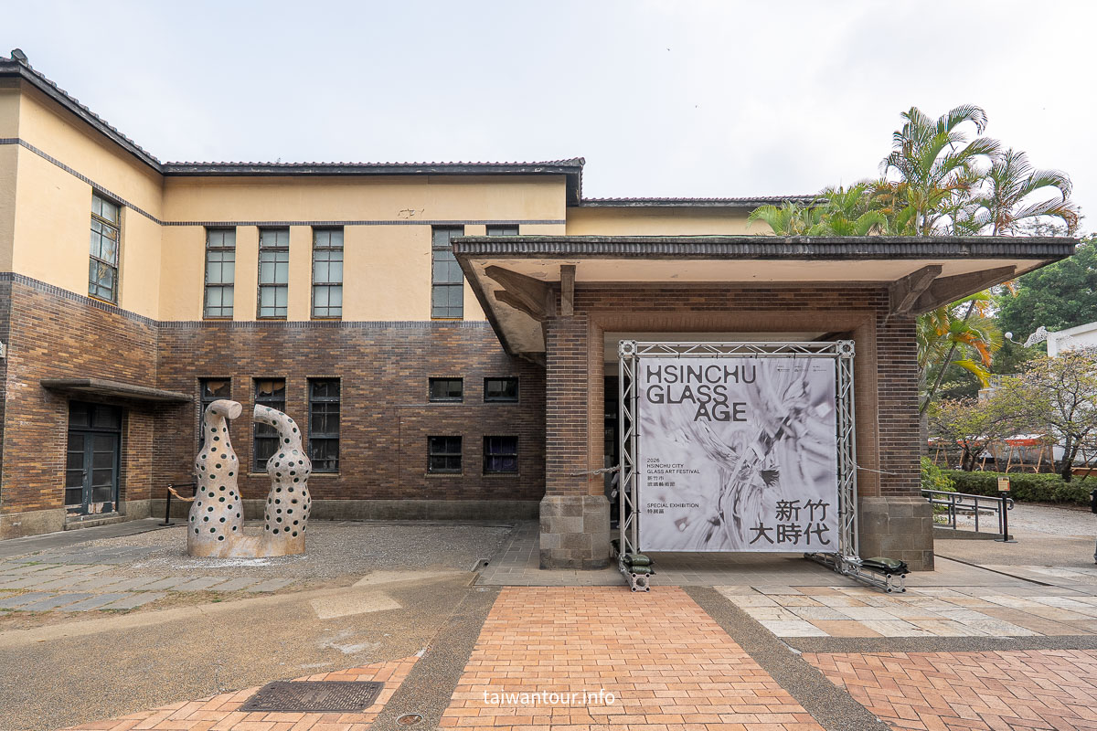 【新竹玻璃工藝博物館】全台唯一的玻璃之都，連「玻璃監禁室」都搬出來啦！