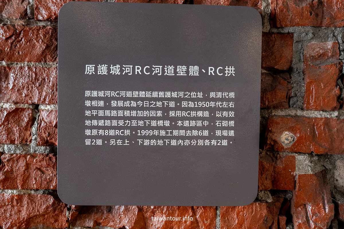 【新竹迎曦門(東門城)】歷史、建築特色與必看亮點 【新竹迎曦門(東門城)】歷史、建築特色與必看亮點