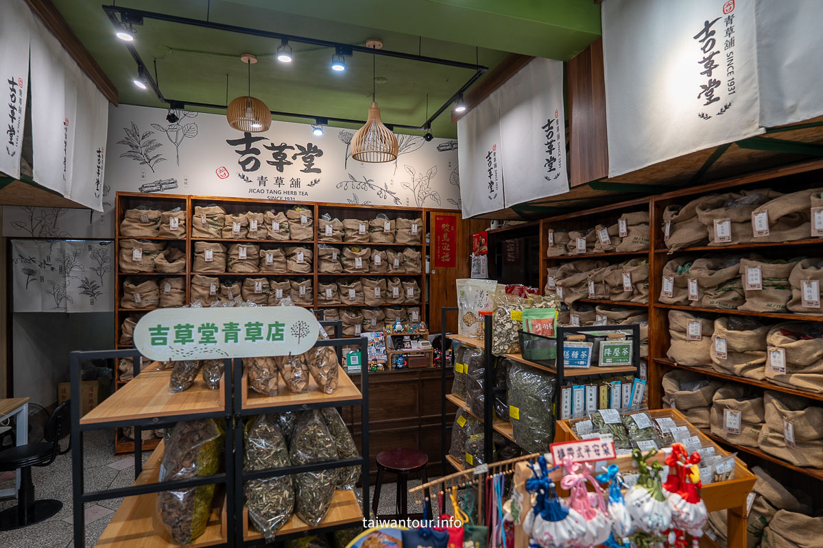 【新竹吉草堂青草舖】百年青草茶老店,走進老新竹的清香記憶 【新竹吉草堂青草舖】百年青草茶老店,走進老新竹的清香記憶