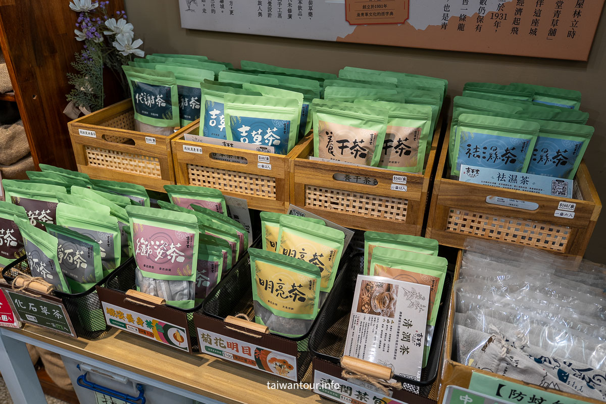 【新竹吉草堂青草舖】百年青草茶老店，走進老新竹的清香記憶