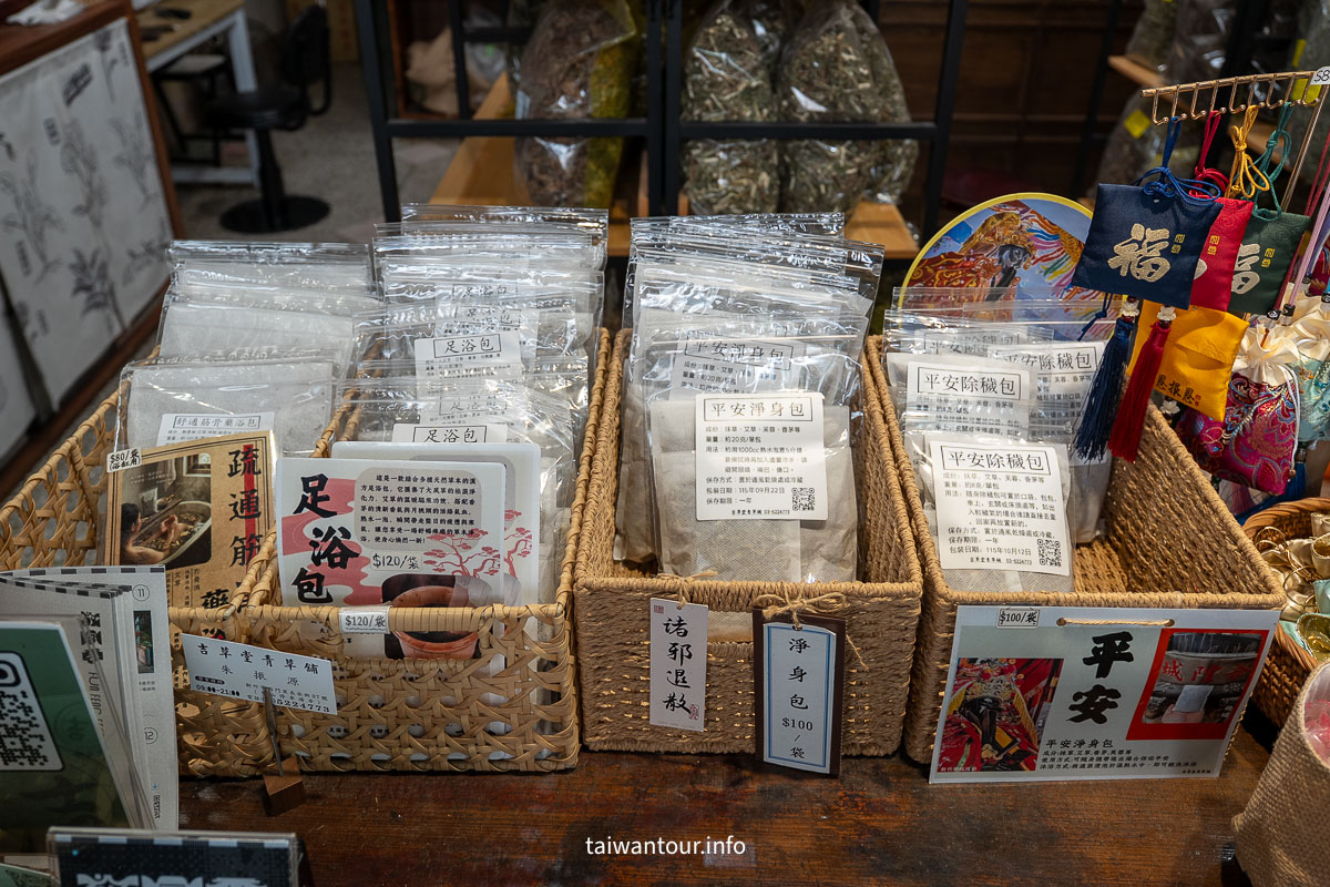 【新竹吉草堂青草舖】百年青草茶老店,走進老新竹的清香記憶 【新竹吉草堂青草舖】百年青草茶老店,走進老新竹的清香記憶