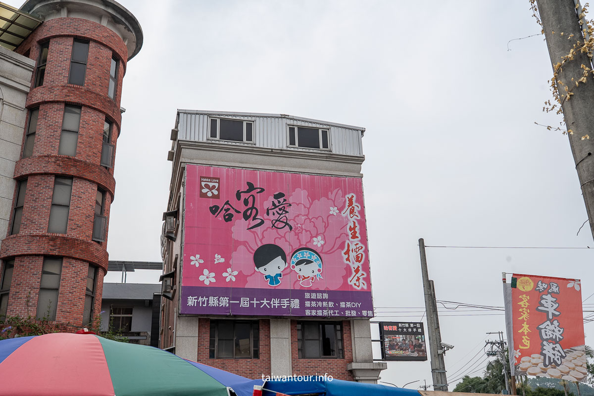 【哈客愛養生擂茶】新竹北埔把客家傳統磨成一杯好茶 【哈客愛養生擂茶】新竹北埔把客家傳統磨成一杯好茶