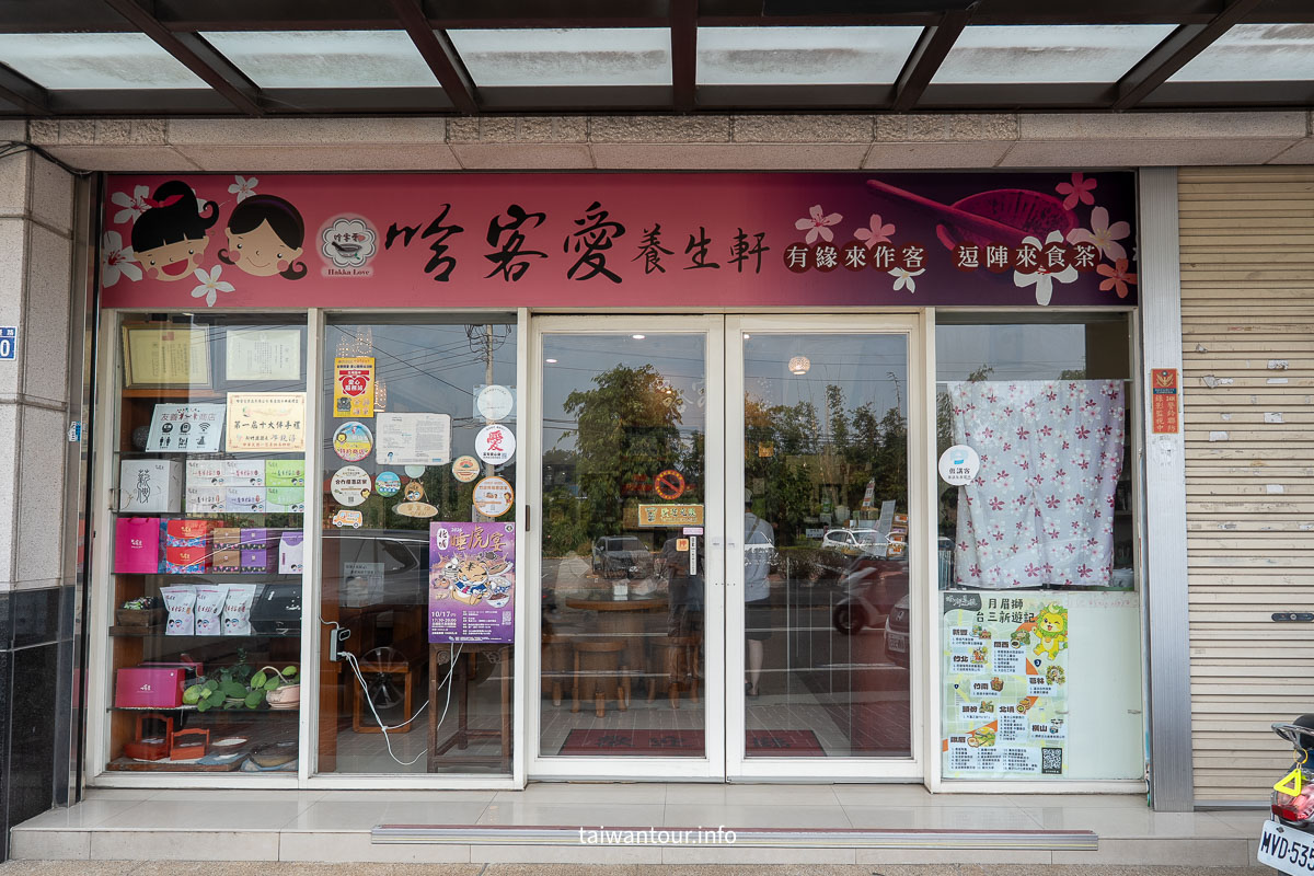 【哈客愛養生擂茶】新竹北埔把客家傳統磨成一杯好茶 【哈客愛養生擂茶】新竹北埔把客家傳統磨成一杯好茶