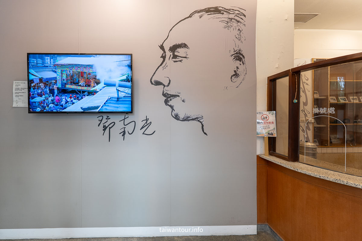 【鄧南光影像紀念館】北埔老洋房、台灣攝影大師故事與參觀攻略 【鄧南光影像紀念館】北埔老洋房、台灣攝影大師故事與參觀攻略