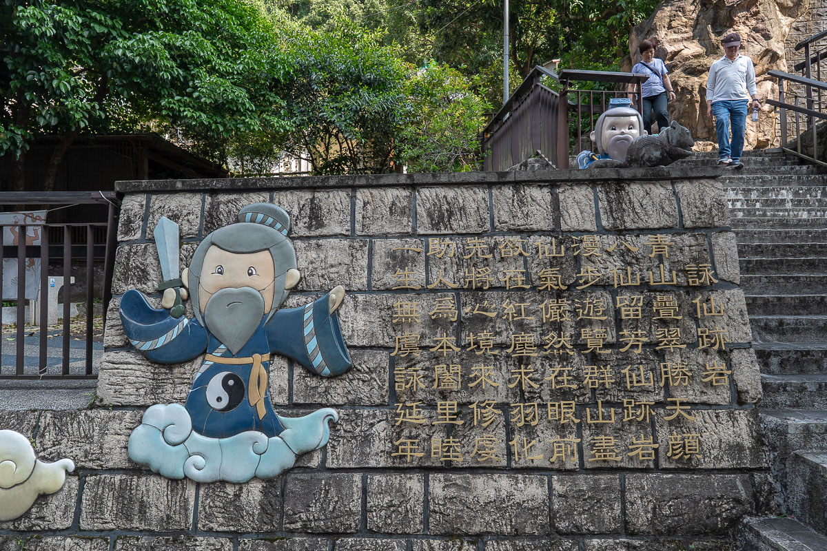 【 仙跡岩步道】文山區景美山親子景點推薦 【 仙跡岩步道】文山區景美山親子景點推薦