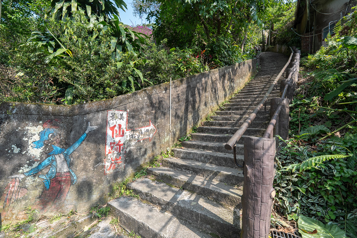 【 仙跡岩步道】文山區景美山親子景點推薦 【 仙跡岩步道】文山區景美山親子景點推薦