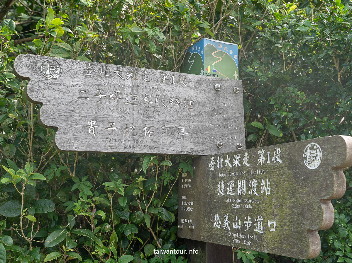 【忠義山步道】北投景點交通與北藝大一日遊推薦
