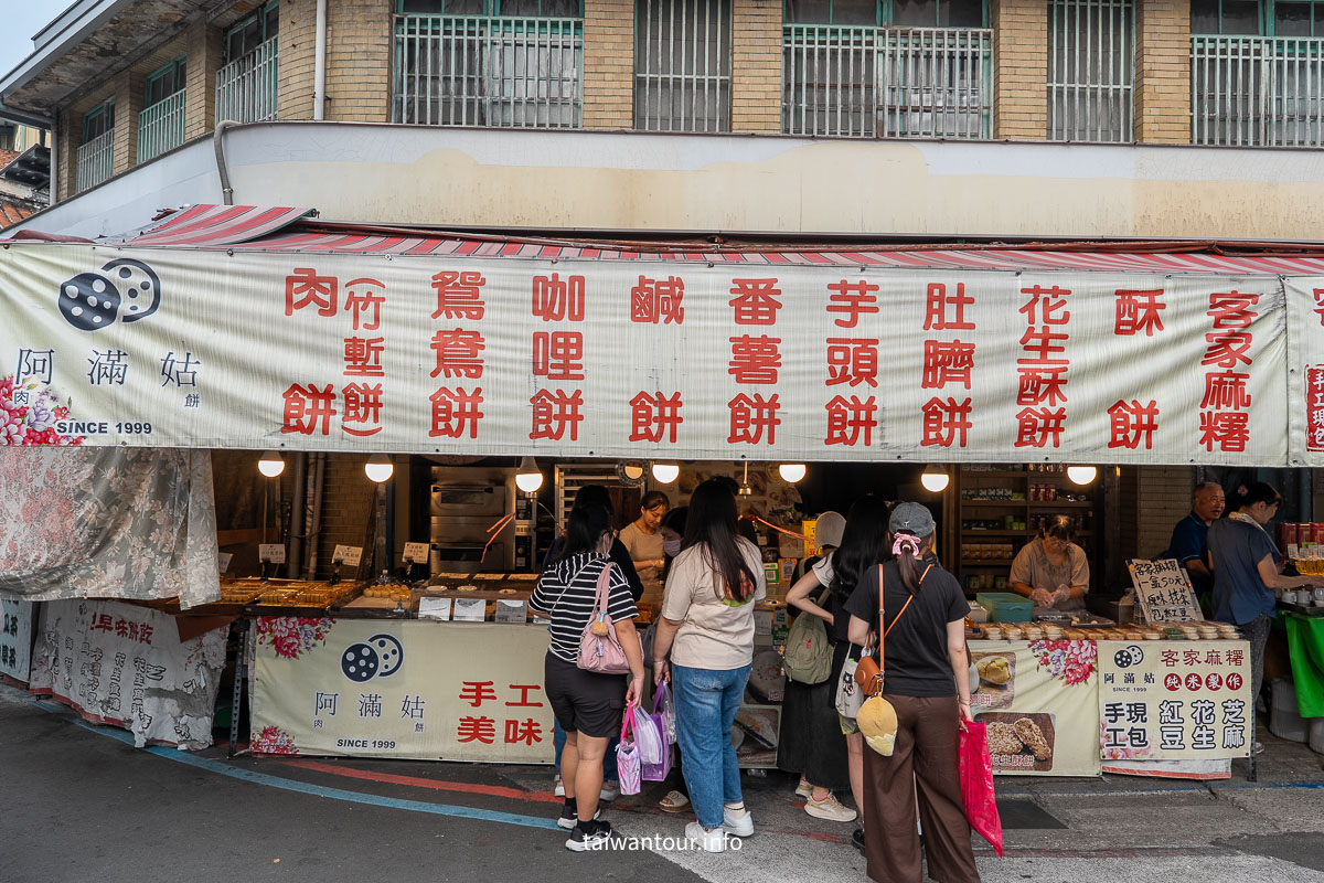【2026北埔第五屆睡虎宴】開放報名就秒殺!走進北埔老街踩店,品嚐慈天宮前道地客庄風味宴 【2026北埔第五屆睡虎宴】開放報名就秒殺!走進北埔老街踩店,品嚐慈天宮前道地客庄風味宴