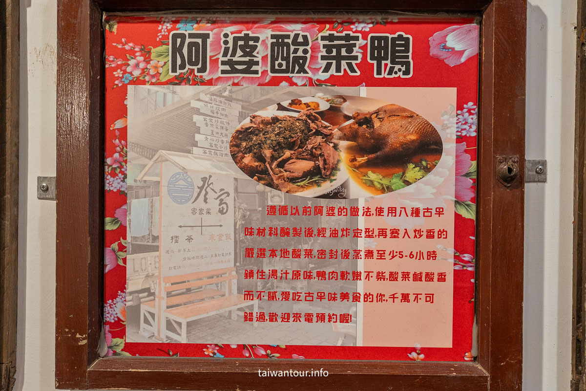 【2026北埔第五屆睡虎宴】開放報名就秒殺!走進北埔老街踩店,品嚐慈天宮前道地客庄風味宴 【2026北埔第五屆睡虎宴】開放報名就秒殺!走進北埔老街踩店,品嚐慈天宮前道地客庄風味宴