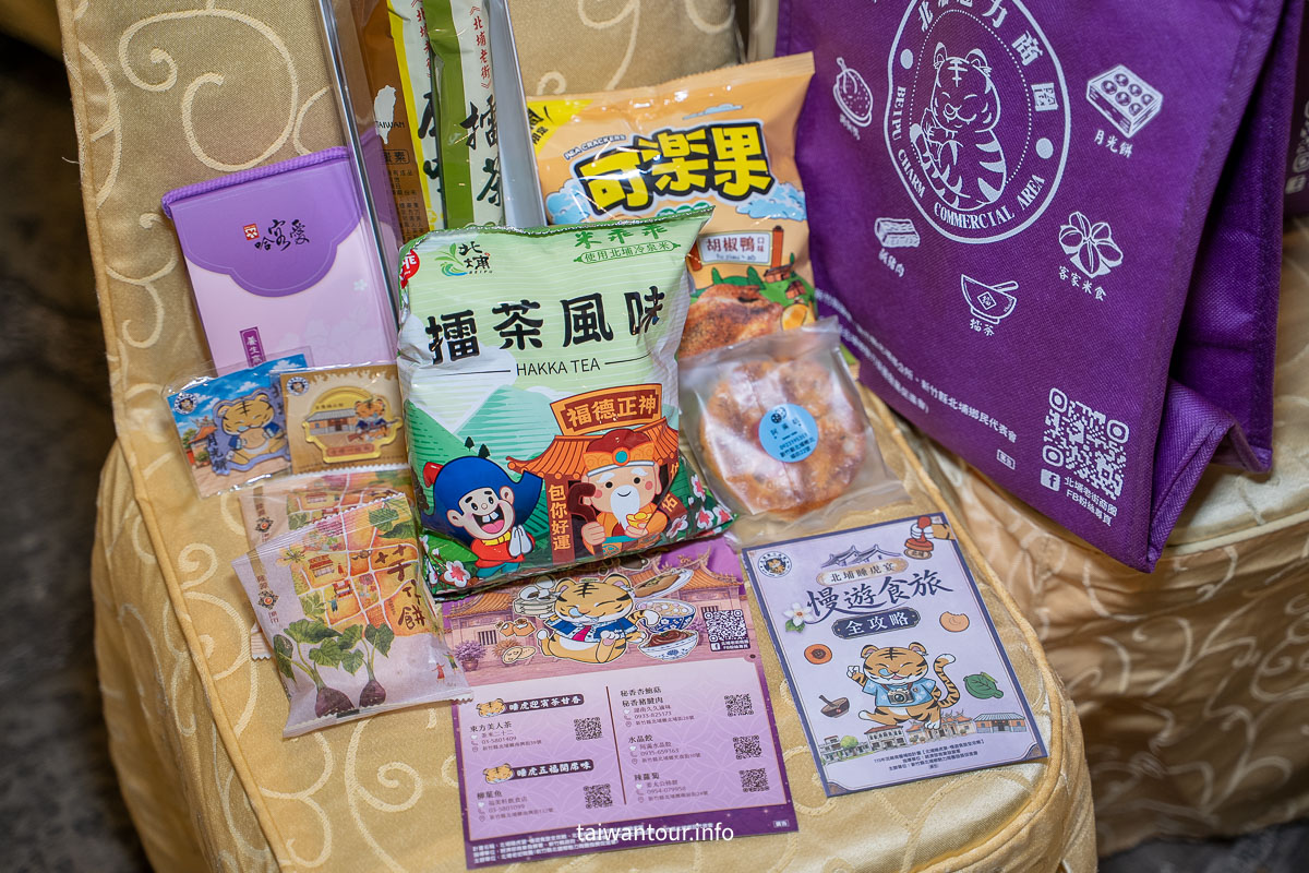 【2026北埔第五屆睡虎宴】開放報名就秒殺!走進北埔老街踩店,品嚐慈天宮前道地客庄風味宴 【2026北埔第五屆睡虎宴】開放報名就秒殺!走進北埔老街踩店,品嚐慈天宮前道地客庄風味宴