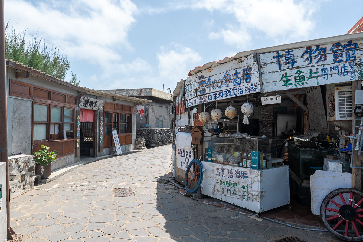 【澎湖二崁古厝聚落】走進百年古宅,吃一口澎湖傳統美食 【澎湖二崁古厝聚落】走進百年古宅,吃一口澎湖傳統美食