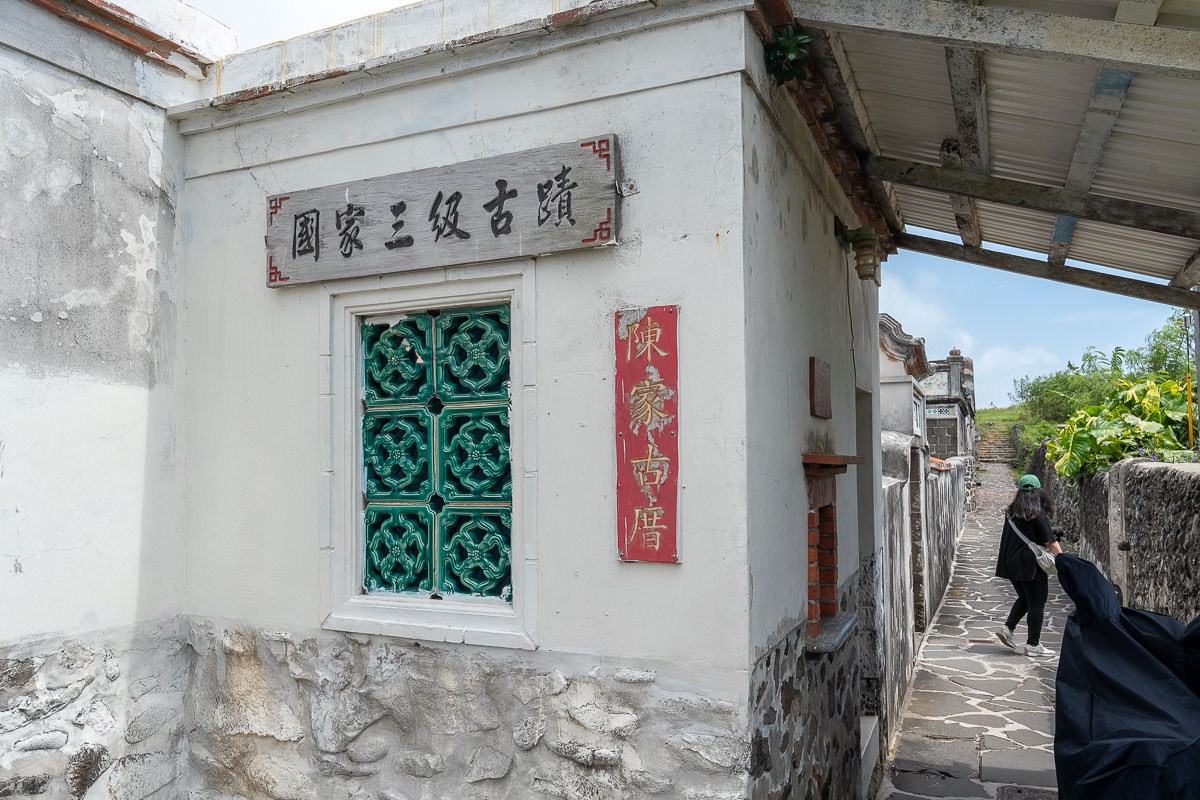 【澎湖二崁古厝聚落】走進百年古宅，吃一口澎湖傳統美食