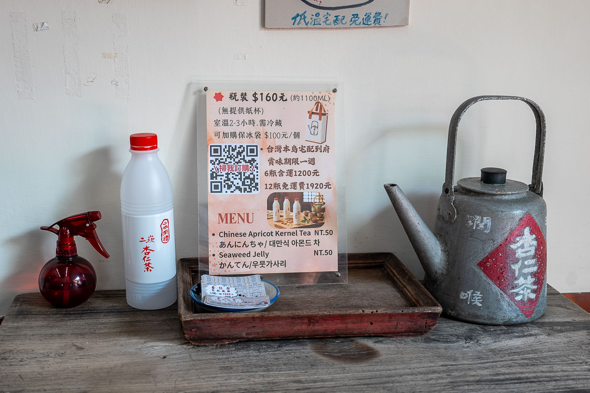 【澎湖二崁古厝聚落】走進百年古宅,吃一口澎湖傳統美食 【澎湖二崁古厝聚落】走進百年古宅,吃一口澎湖傳統美食