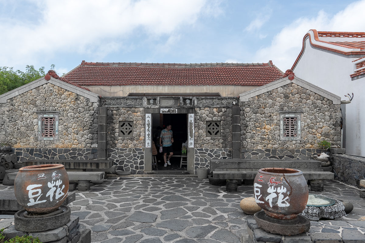 【澎湖二崁古厝聚落】走進百年古宅,吃一口澎湖傳統美食 【澎湖二崁古厝聚落】走進百年古宅,吃一口澎湖傳統美食
