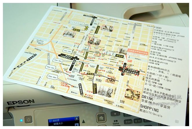 epson wf3621商用複合機08014