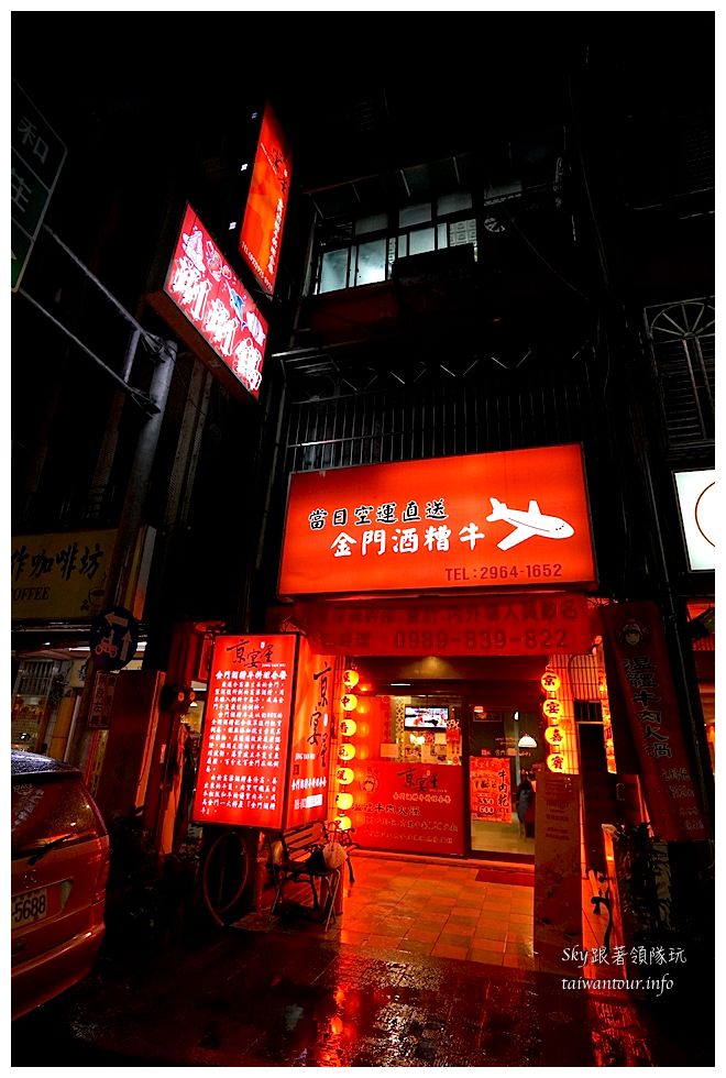 板橋美食推薦溫體牛肉吃到飽京宴屋07613