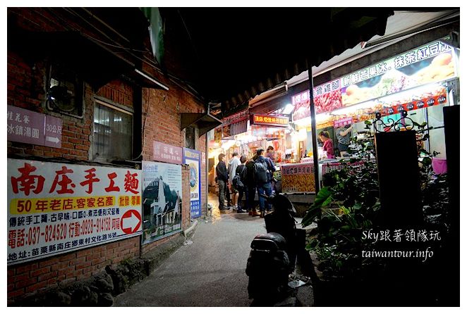 苗栗南庄景點老家米食堂老寮桂花園04867